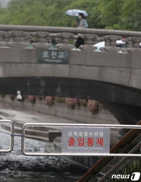 서울을 비롯한 전국 곳곳에 많은 비가 내린 7월 29일 서울 종로구 청계천이 쏟아지는 비에 통제돼 있다./사진=뉴스1
