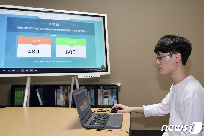 E-스마트 AI 면접 프로그램 서비스를 이용하고 있는 학생의 모습.(한국해양대 제공)© 뉴스1