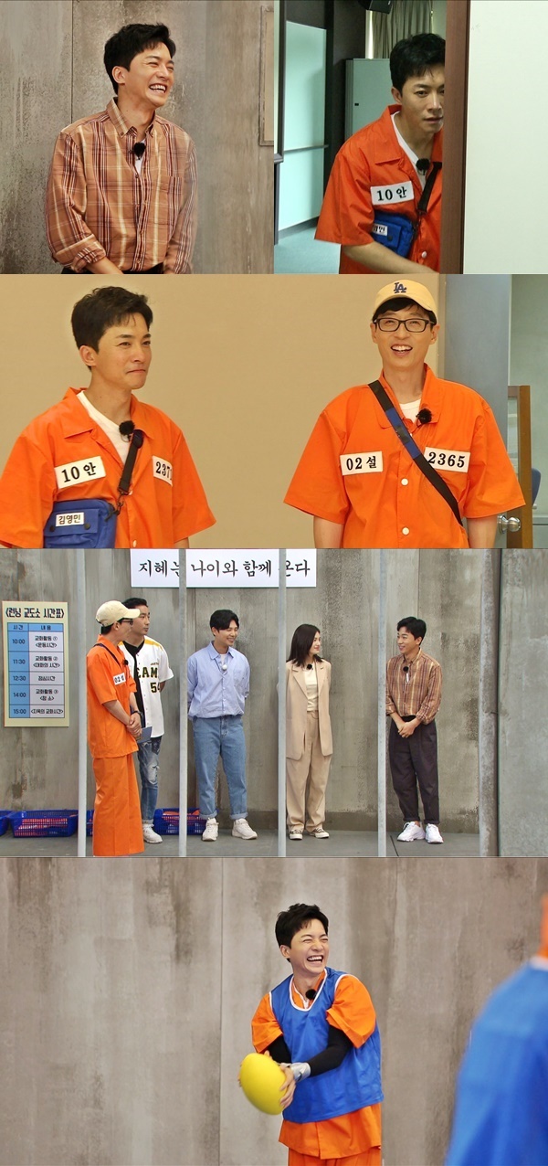 '런닝맨' 김영민/SBS제공© 뉴스1