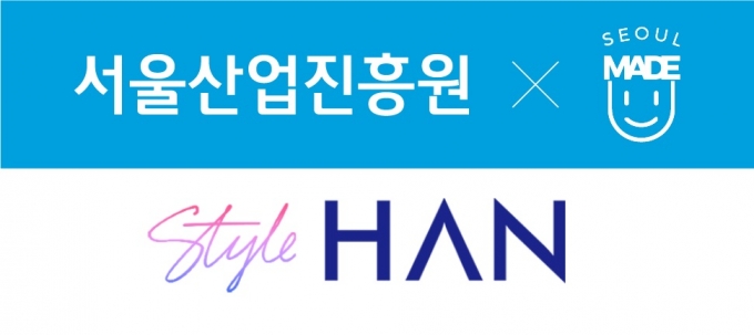 SEOUL MADE X Style HAN(Ī)