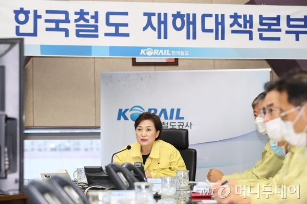김현미 "집중호우 피해, 신속복구하고 교통대책 마련"
