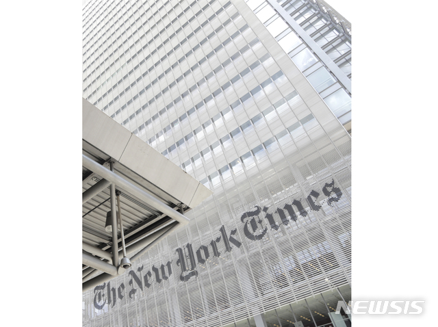 지난해 6월22일(현지시간) 촬영한 뉴욕타임스(NYT) 건물 사진./사진=[뉴욕=AP/뉴시스]