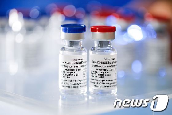 러시아 코로나19 백신. © AFP=뉴스1