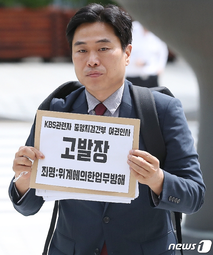 법치주의 바로 세우기 행동연대(법세련) 이종배 대표(자료사진) 2020.7.31/뉴스1 © News1 김진환 기자