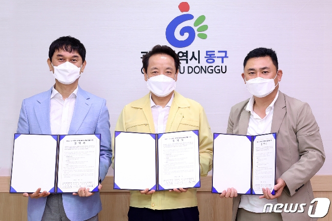 임택 광주 동구청장(가운데)이 한국미술협회 광주지회와 ACC디자인호텔 관계자와 업무협약을 체결한 뒤 기념사진을 찍고 있다.(광주동구 제공) /© News1
