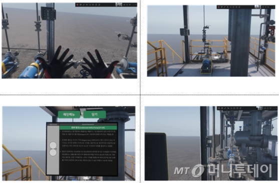 플랜트현장 교육용 가상현실(VR) 스마트 솔루션 세부 화면들./사진제공=한국에너지기술연구원