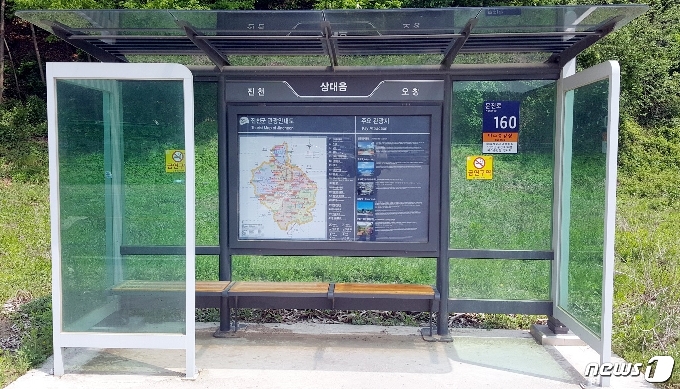 버스승강장에 설치한 사물주소 안내판.© 뉴스1