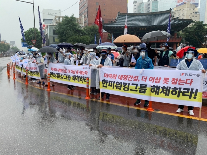 15일 오후 3시쯤 서울 종로구 보신각 앞에서 진행된 '8·15 노동자대회' 기자회견에 참석한 민주노총 관계자들이 플래카드를 펼치고 있다./사진=이강준 기자