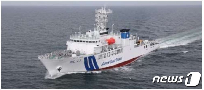 일본 해상보안청 소속 측량선 '헤이요' (일본 해상보안청) © 뉴스1