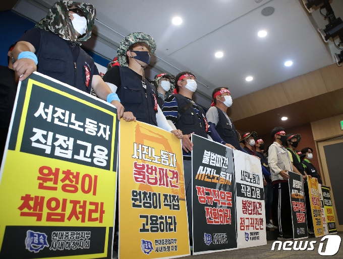 [사진] 현대건설기계 소속 서진이엔지 노동자, 정규직 전환 촉구