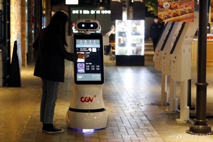 CJ CGV가 대면 서비스를 최소화한 '언택트시네마'를 선보인 가운데 지난 4월21일 서울 CGV 여의도에서 한 시민이 자율주행 로봇 체크봇을 이용해 상영관 위치를 찾고 있다. /사진=이기범 기자