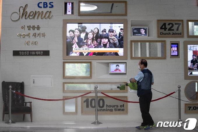[사진] 정규방송 중단한 CBS '방역 작업중'