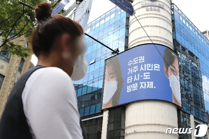 [사진] 서울시 '오늘 자정부터 실내외 마스크 착용 의무화'