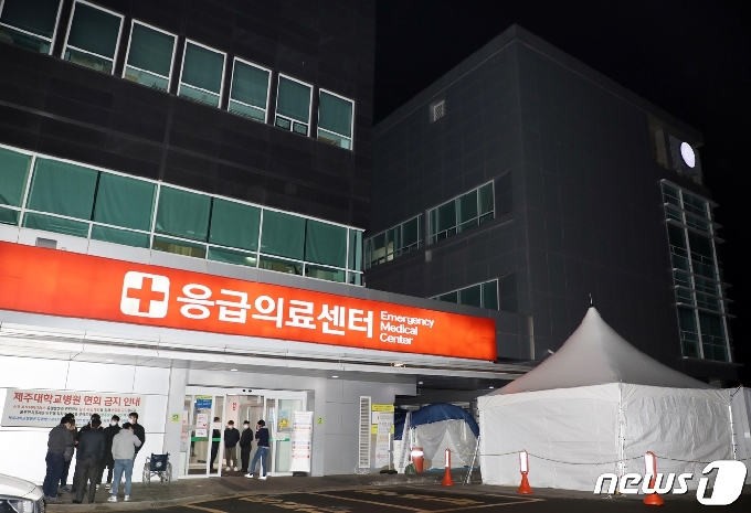 제주대학교병원 선별진료소. /© News1 홍수영 기자
