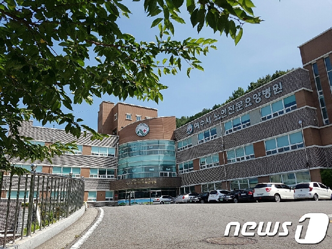 여수시노인전문요양병원.(여수시 제공)/뉴스1 © News1