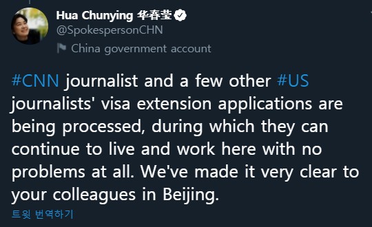 화춘잉 중국 외교부 대변인 트위터