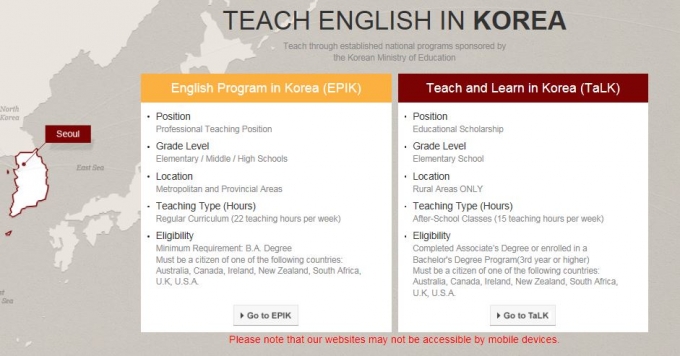 교육부 운영 EPIK 프로그램 외국인 영어강사 모집을 위한 홍보 홈페이지 캡쳐/