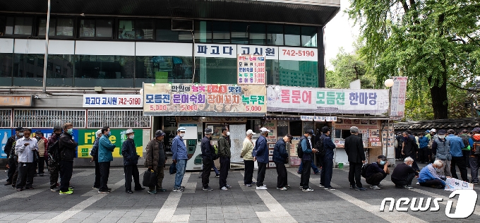 14일 서울 종로구 탑골공원 인근에서 어르신들이 무료급식을 위해 줄지어 서 있다. 2020.5.14/뉴스1 © News1 유승관 기자