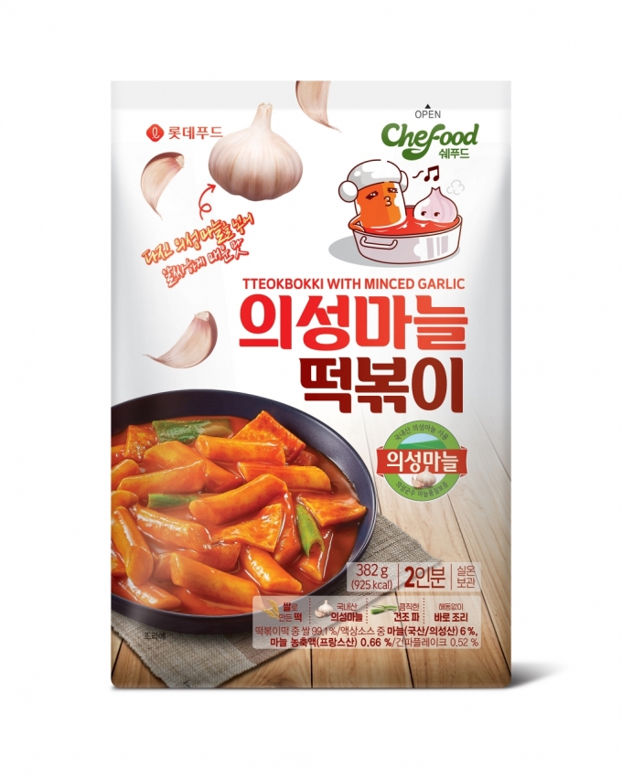 [신상품라운지]롯데푸드, 실온보관 간편식 '의성마늘 떡볶이'