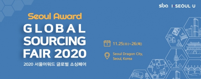 Seoul Award Global Sousing Fair 2020/=(SBA)
