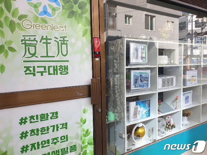 집단감염이 발생한 천안 그린리프녹엽 문이 굳게 닫혀있다.© 뉴스1