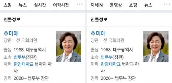 김근식 경남대 교수 페이스북 캡쳐.