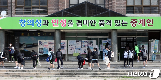 21일 오전 서울 노원구 중계중학교에서 1학년 학생들이 2학기 개학 이후 처음으로 등교하고 있다./뉴스1 © News1