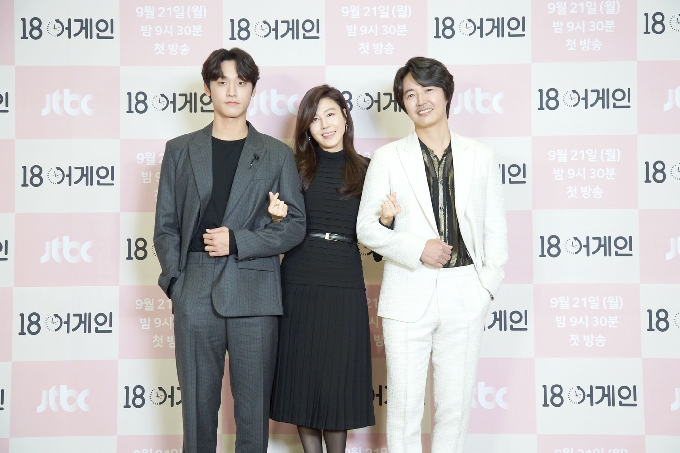 JTBC © 뉴스1