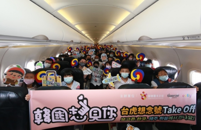 지난 19일 한국관광공사의 '제주 가상출국여행' 상품에 참가한 대만인 여행객들의 모습. /사진=한국관광공사