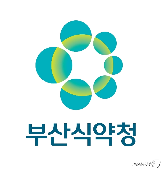 부산식약청 로고.© News1