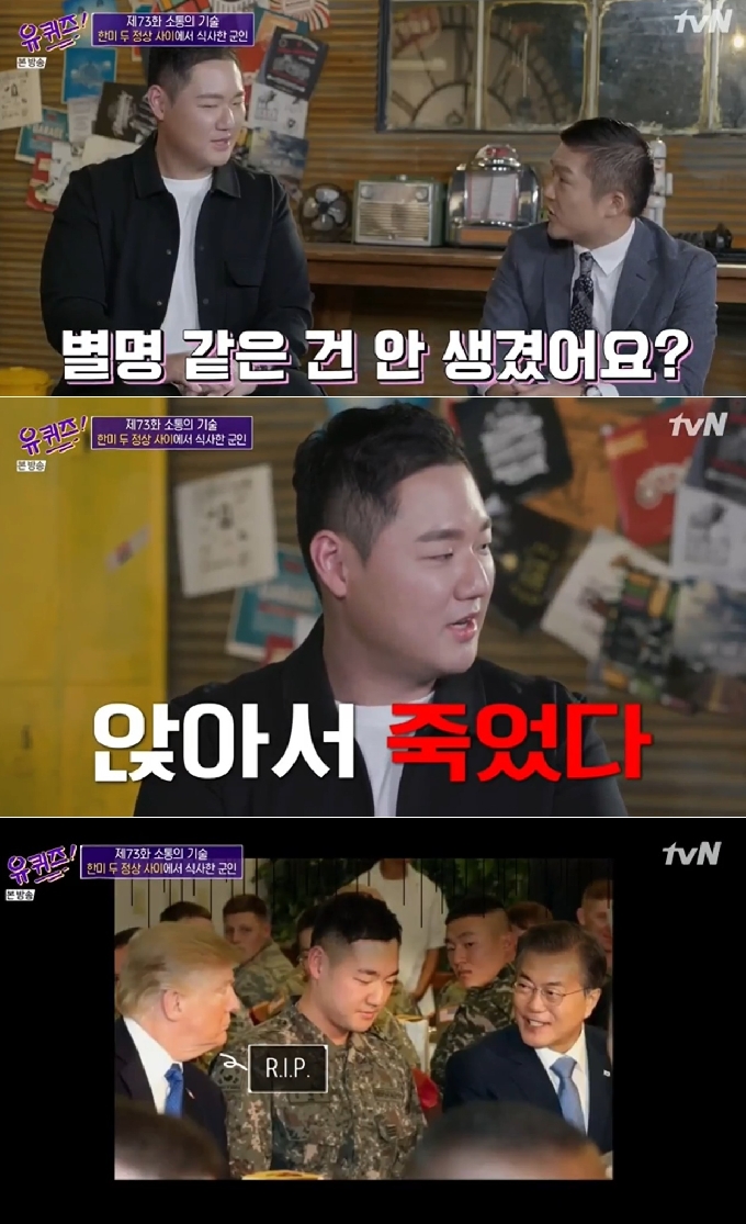 tvN &apos;    &apos; ȭ  &copy; 1