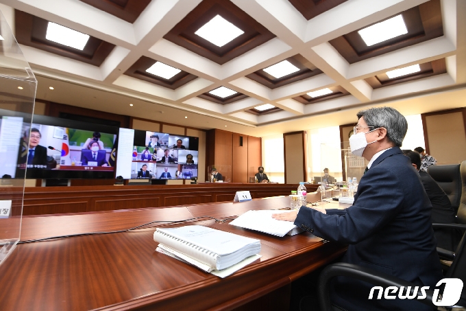 제8차 사법행정자문회의.(대법원 제공)/ © 뉴스1