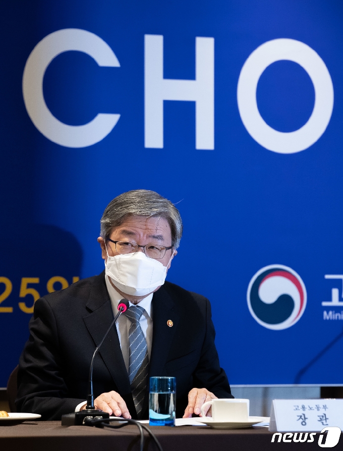 [사진] 30대 기업 CHO 간담회 참석한 이재갑 장관