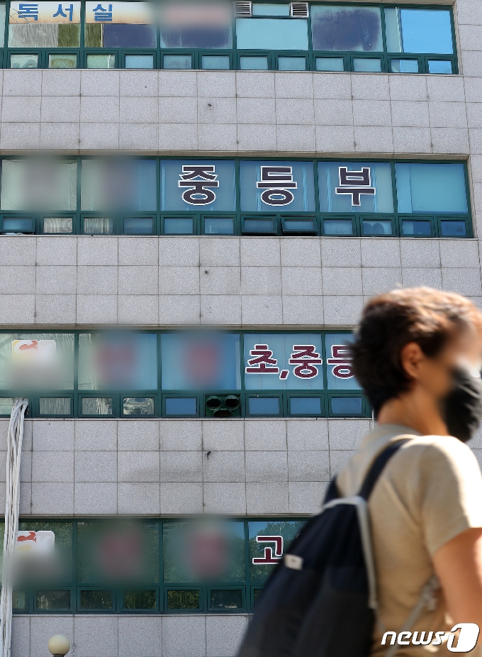 서울 강남구 대치동 학원 밀집지역에서 한 시민이 발걸음을 옮기고 있다. 2020.9.13/뉴스1 © News1 이동해 기자