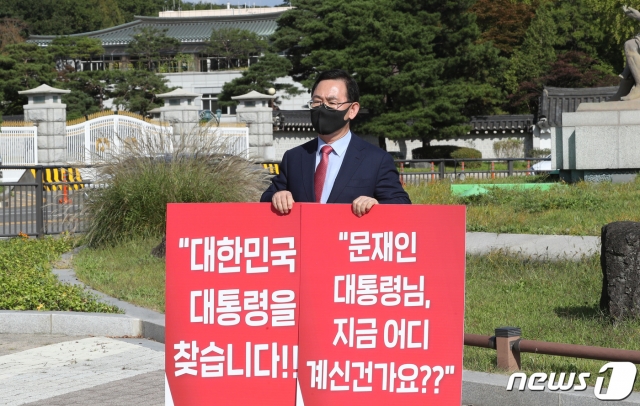 주호영 국민의힘 원내대표가 27일 오후 청와대 분수대 앞에서 북한의 해수부 공무원 피격 사망사건에 대한 진상조사를 요구하는 1인 시위를 하고 있다/사진=뉴스1