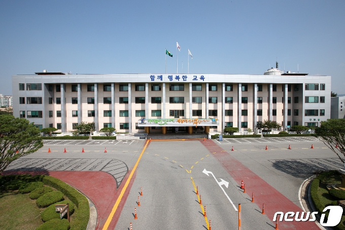 충청북도교육청 전경. /© 뉴스1