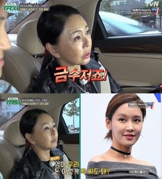 /사진=tvN '현장토크쇼-택시'방송화면