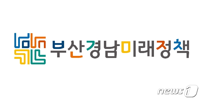 부산경남미래정책.© 뉴스1