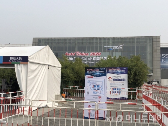 9월28일 2020년 베이징 모터쇼 전시관 입구. 관람객을 줄을 세우기 위해 분리대가 설치돼 있다./사진=김명룡