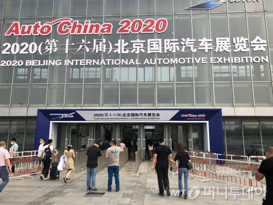 9월29일 2020년 베이징 모터쇼 전시관 입구. 일반 관람이 허용되지 않아 입장하는데 크게 어려움을 겪진 않았다./사진=김명룡