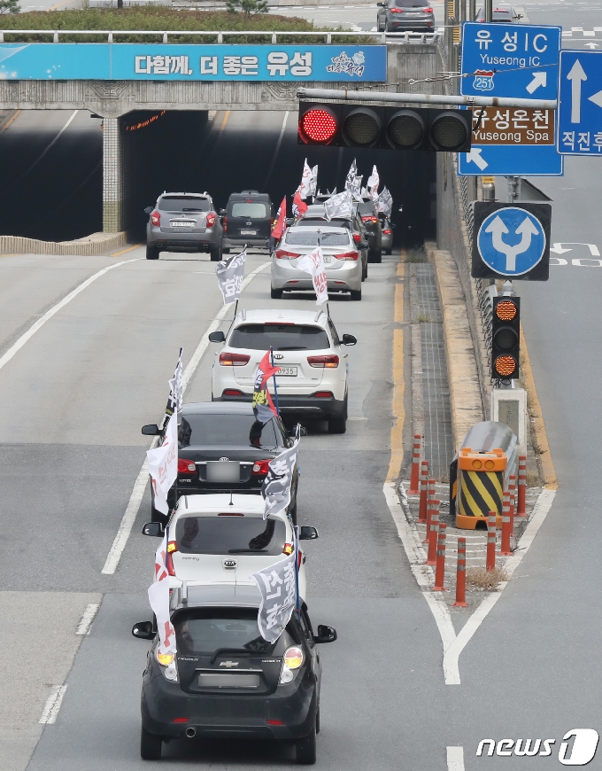 [사진] 4.15 총선 원천 무효 개천절 차량 시위