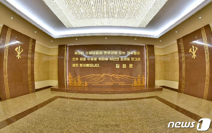 [사진] 새로 개관한 조선혁명박물관에 북한 김정은의 소개글