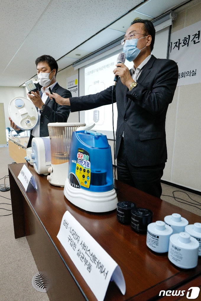 [사진] '안전성 입증 안된 가습기 살균부품 판매 중'