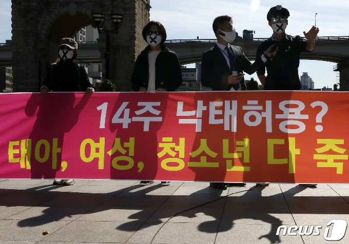 [사진] 한글날 독립문 앞 기자회견 연 시민단체