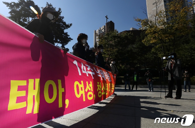 [사진] '4.15 총선 부정선거-낙태반대 기자회견'