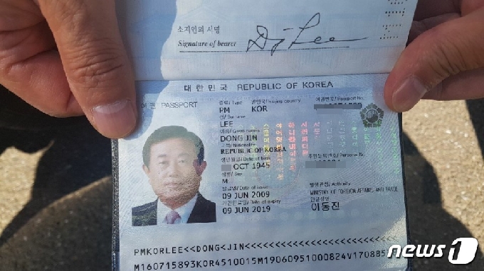 사업가 정씨가 2018년 10월 중국 출장 동행 당시 이동진 군수의 비행기표 구매를 위해 받은 이 군수의 여권 사진(정씨 제공) /뉴스1