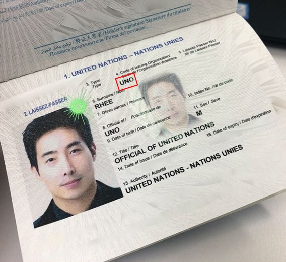 이근 대위가 공개한 UN여권에 'UNO'라고 적혀있다. /사진=이근 인스타그램