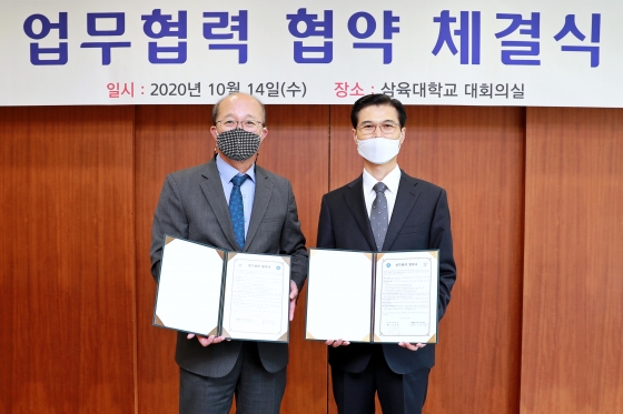 삼육대-서울북부교육지원청, 지역사회 교육 발전 MOU