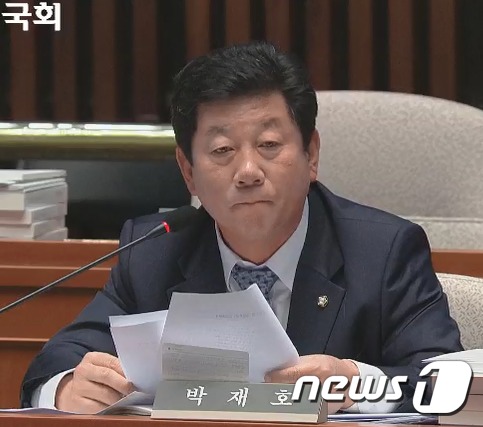 박재호 국회의원.© 뉴스1