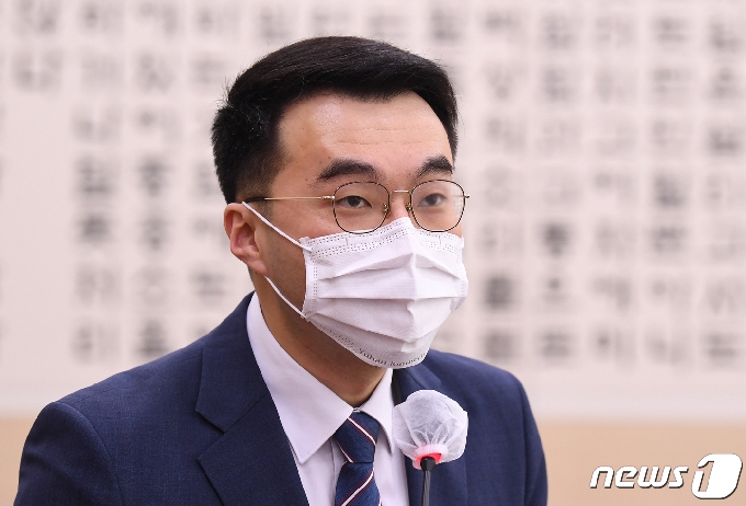김남국 더불어민주당 의원. © News1 박세연 기자